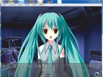 图片[2]-R1362【汉化】【硬盘】初音未来-注视着你瞳里的未来的歌谣-1288游戏网
