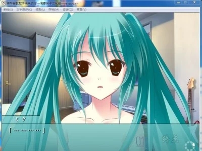 图片[4]-R1363 【汉化】【硬盘】初音未来-将所有歌献于未来的你-1288游戏网