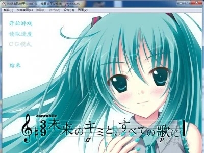 图片[1]-R1363 【汉化】【硬盘】初音未来-将所有歌献于未来的你-1288游戏网