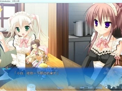 图片[2]-R1364 【汉化】【硬盘】初雪樱-1288游戏网