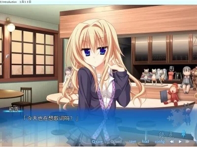 图片[3]-R1364 【汉化】【硬盘】初雪樱-1288游戏网