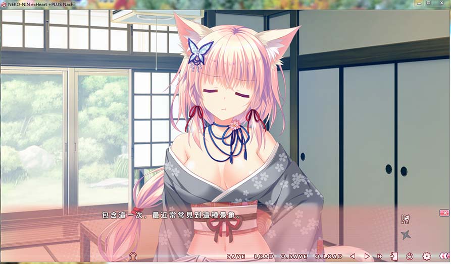 图片[4]-R230 【官方中文】【硬盘】NEKO-NIN exHeart 2 Love +PLUS（猫忍之心2 Love +PLUS）-1288游戏网