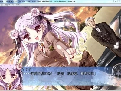 图片[2]-R1365 【汉化】【硬盘】初恋前线。-1288游戏网