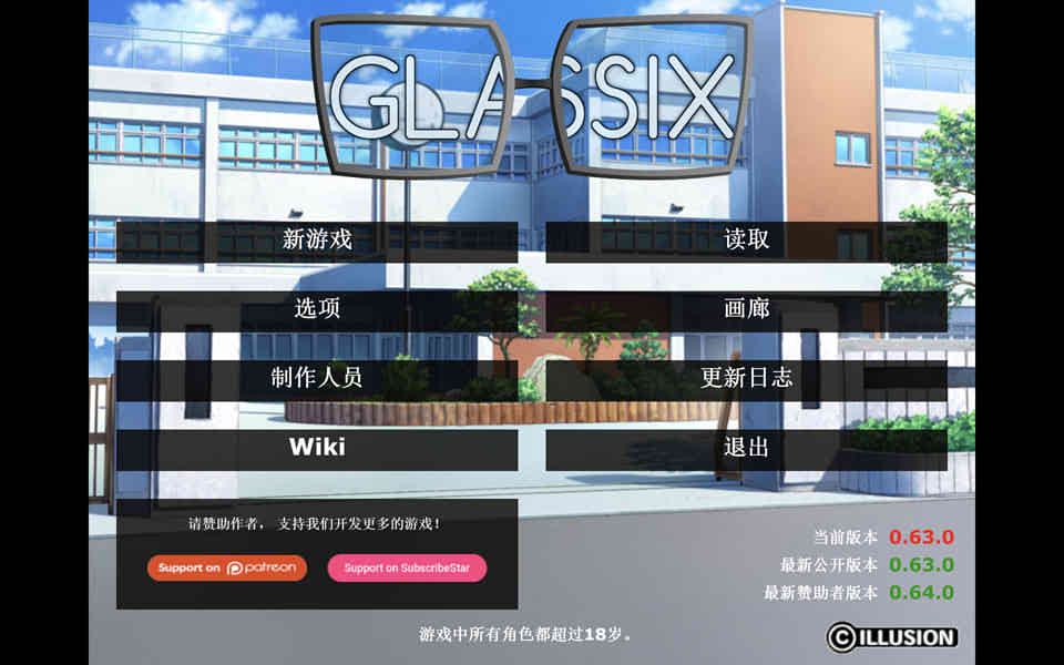 图片[1]-R7336 神器眼镜 Glassix Ver0.63.0[作弊官方中文+存档][9月大更新/6.5G]-1288游戏网