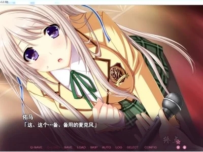 图片[1]-R1366 【汉化】【硬盘】初恋1／1-1288游戏网