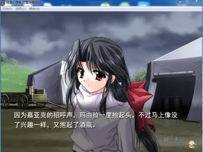 图片[4]-R1368 【汉化硬盘】城堡幻想曲2外传-阿里哈特战记 精翻汉化版-1288游戏网