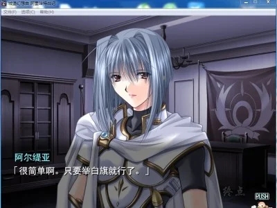 图片[3]-R1368 【汉化硬盘】城堡幻想曲2外传-阿里哈特战记 精翻汉化版-1288游戏网