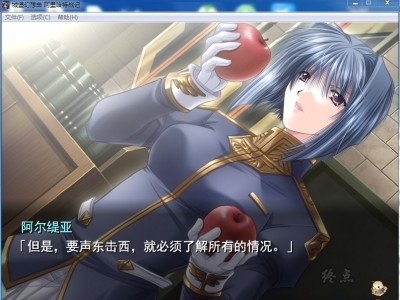 图片[2]-R1368 【汉化硬盘】城堡幻想曲2外传-阿里哈特战记 精翻汉化版-1288游戏网
