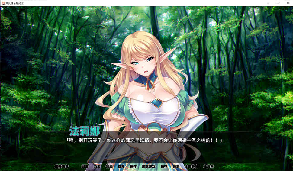 图片[1]-R7342 爆乳妹子姫骑士[官方中文版][1G]-1288游戏网
