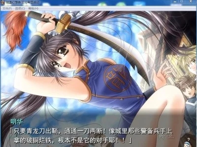图片[2]-R1369 【汉化硬盘】城堡幻想曲3-艾伦希亚战记 精翻汉化版-1288游戏网