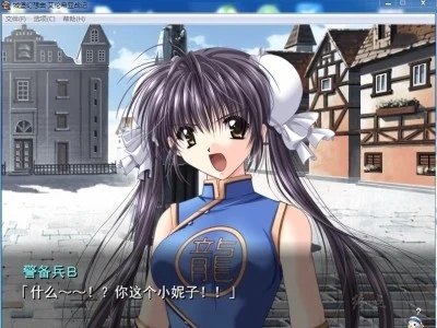 图片[3]-R1369 【汉化硬盘】城堡幻想曲3-艾伦希亚战记 精翻汉化版-1288游戏网
