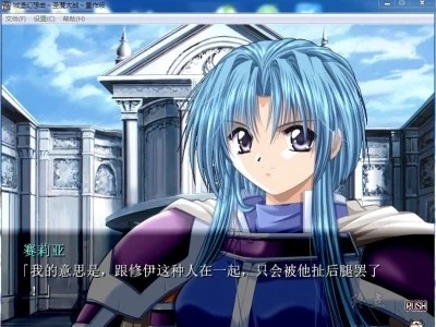 图片[2]-R1370 【汉化】【硬盘】城堡幻想曲2-新圣魔大战-1288游戏网