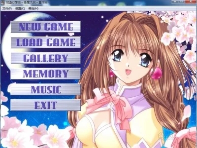 图片[3]-R1370 【汉化】【硬盘】城堡幻想曲2-新圣魔大战-1288游戏网