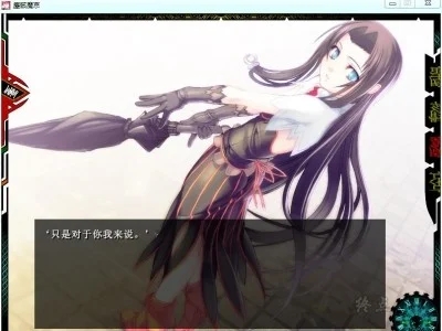 图片[4]-R1371 【汉化】【硬盘】尘骸魔京-1288游戏网