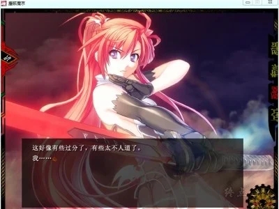 图片[2]-R1371 【汉化】【硬盘】尘骸魔京-1288游戏网