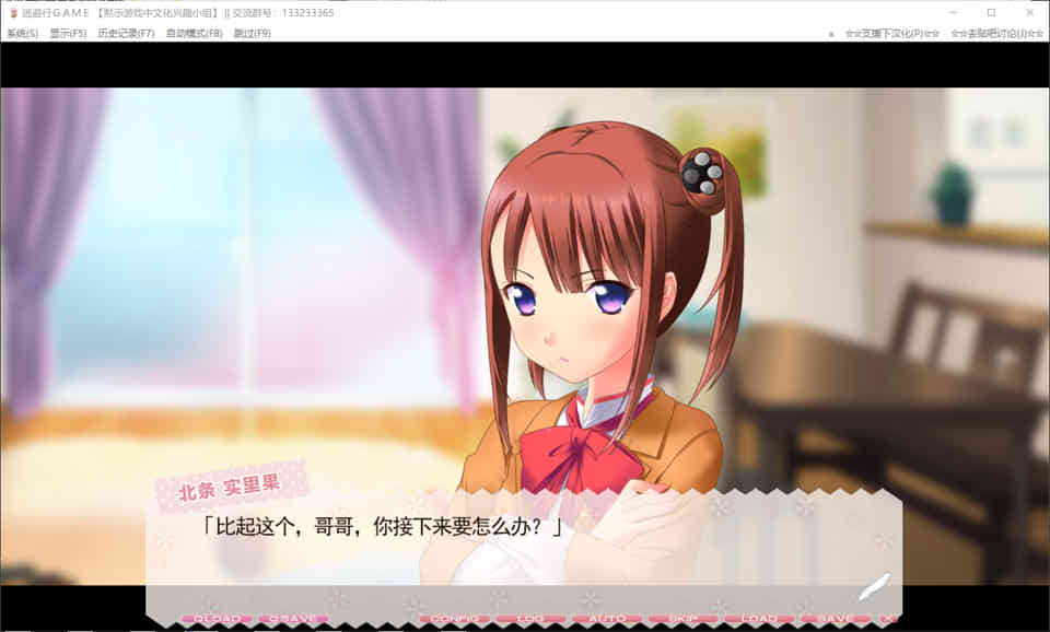 图片[1]-R7352 逃避行game[PC+安卓模拟][汉化版+全CG存档][4G]-1288游戏网