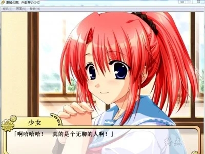 图片[1]-R1372 【汉化】【硬盘】车轮之国 向日葵的少女-1288游戏网