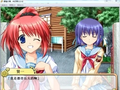 图片[4]-R1372 【汉化】【硬盘】车轮之国 向日葵的少女-1288游戏网