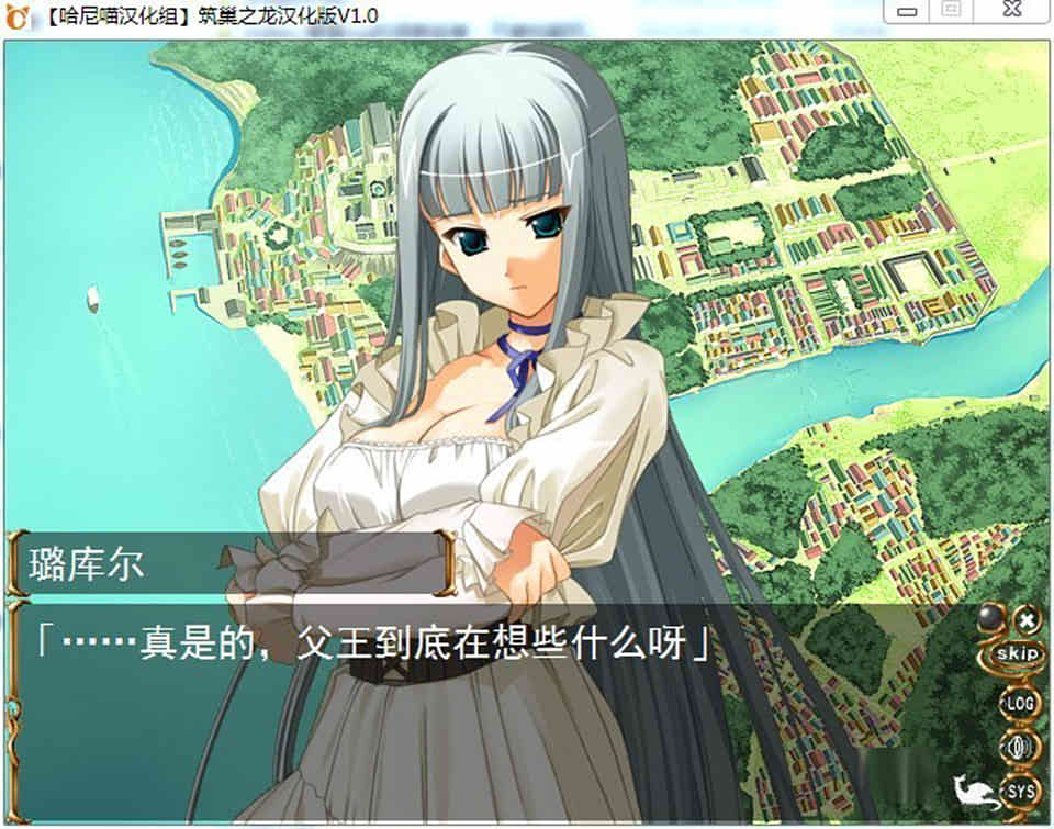 图片[2]-R1373 【汉化】【硬盘】巢作之龙-1288游戏网