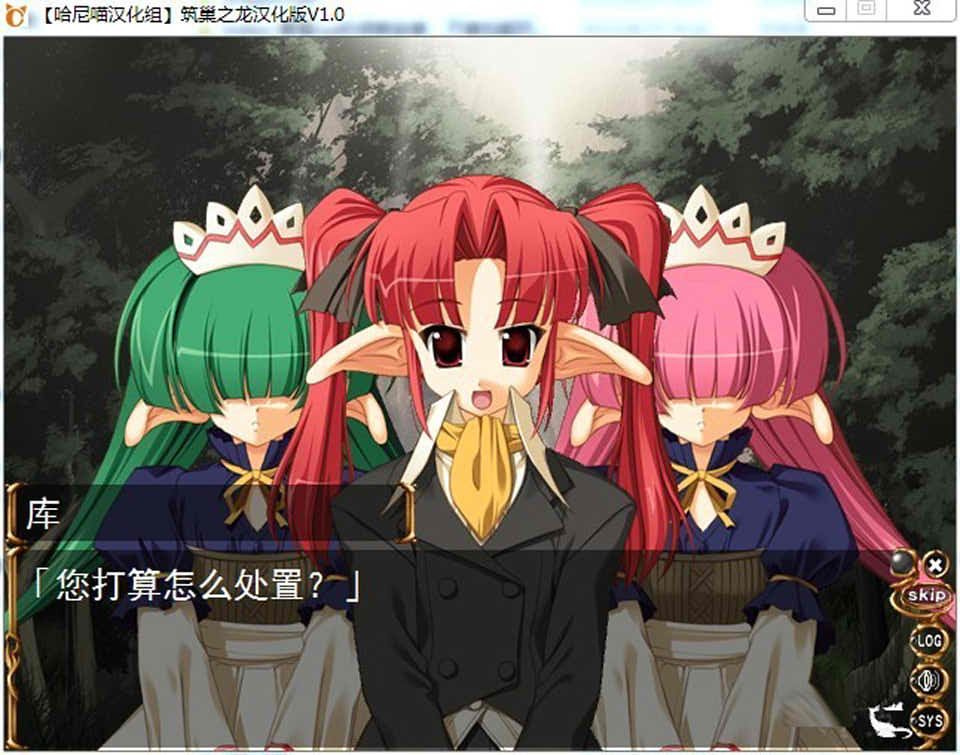 图片[1]-R1373 【汉化】【硬盘】巢作之龙-1288游戏网