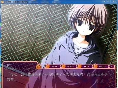 图片[2]-R1374 【汉化】【硬盘】超级糖果～王道自有王道的理由！～-1288游戏网