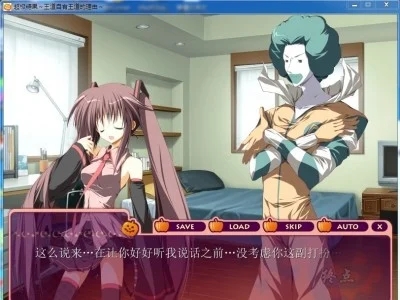 图片[4]-R1374 【汉化】【硬盘】超级糖果～王道自有王道的理由！～-1288游戏网