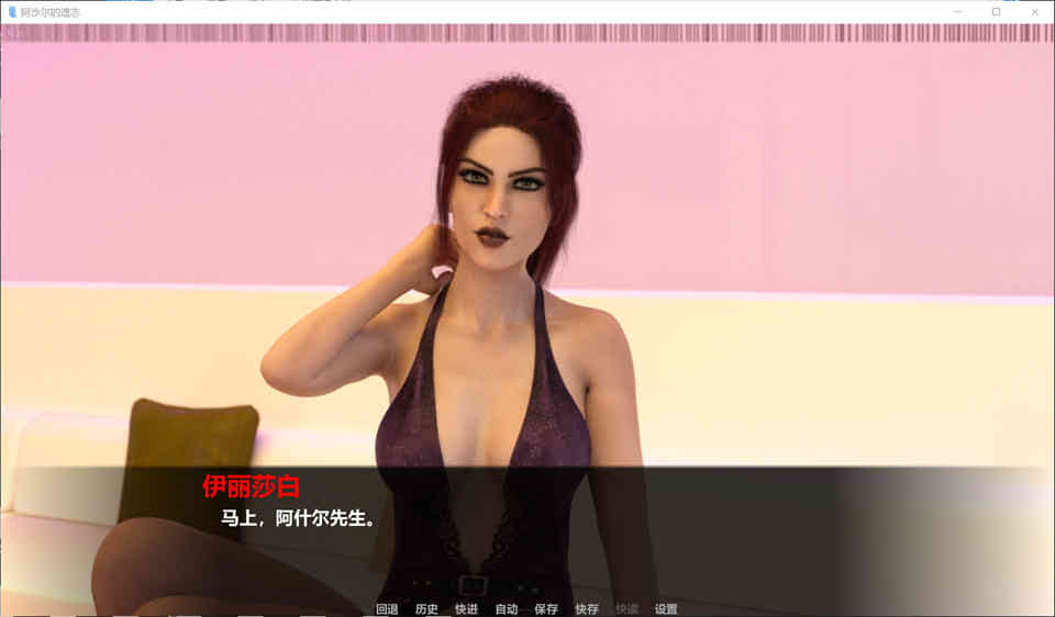 图片[1]-R7356 阿沙尔的遗志 EP1~EP4+前传+圣诞篇[精翻汉化版][PC+安卓][3.2G]-1288游戏网