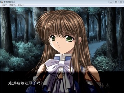 图片[2]-R1375 【汉化】【硬盘】苍青色的月光-1288游戏网