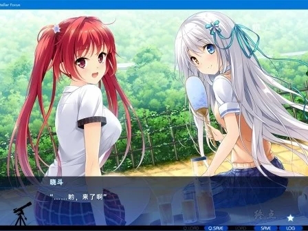 图片[2]-R1377 【汉化】【硬盘】仰望夜空星辰 Interstellar Focus-1288游戏网