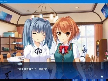 图片[4]-R1377 【汉化】【硬盘】仰望夜空星辰 Interstellar Focus-1288游戏网