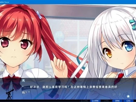 图片[3]-R1377 【汉化】【硬盘】仰望夜空星辰 Interstellar Focus-1288游戏网