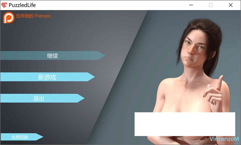 图片[1]-R7365 迷茫人生：Puzzled Life 精修汉化完结版[高压/800M]-1288游戏网