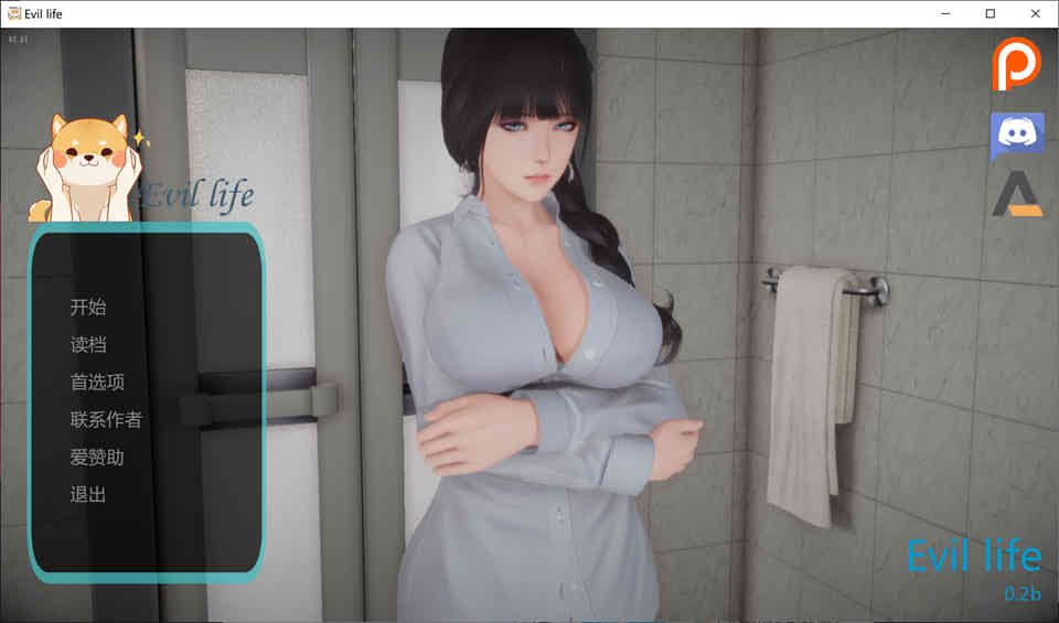 图片[1]-R7370 邪恶人生 Ver0.20EX 破解版[全CG+全系列][佳作/PC+安卓][5.2G]-1288游戏网