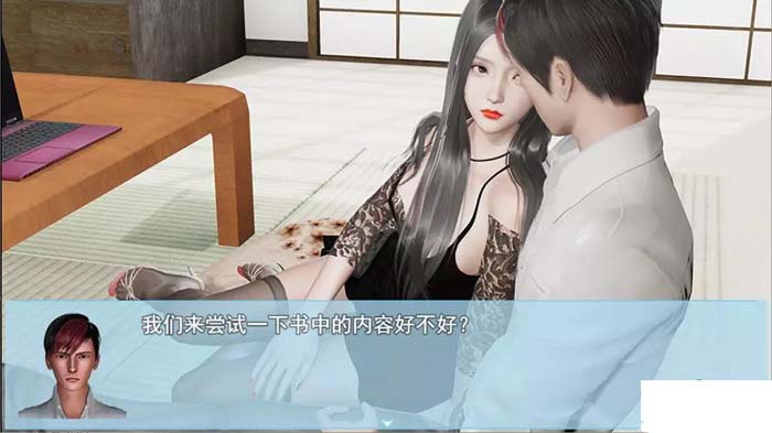 图片[1]-R1379 【PC/安卓】袭梦都市0.5.3【安卓】-1288游戏网