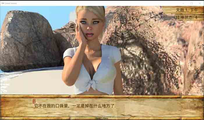 图片[1]-R1382 【安卓】父女岛10天-1288游戏网