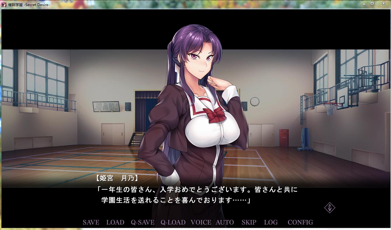图片[2]-LP715【催眠学習 -Secret Desire】[だーくワン！]-1288游戏网