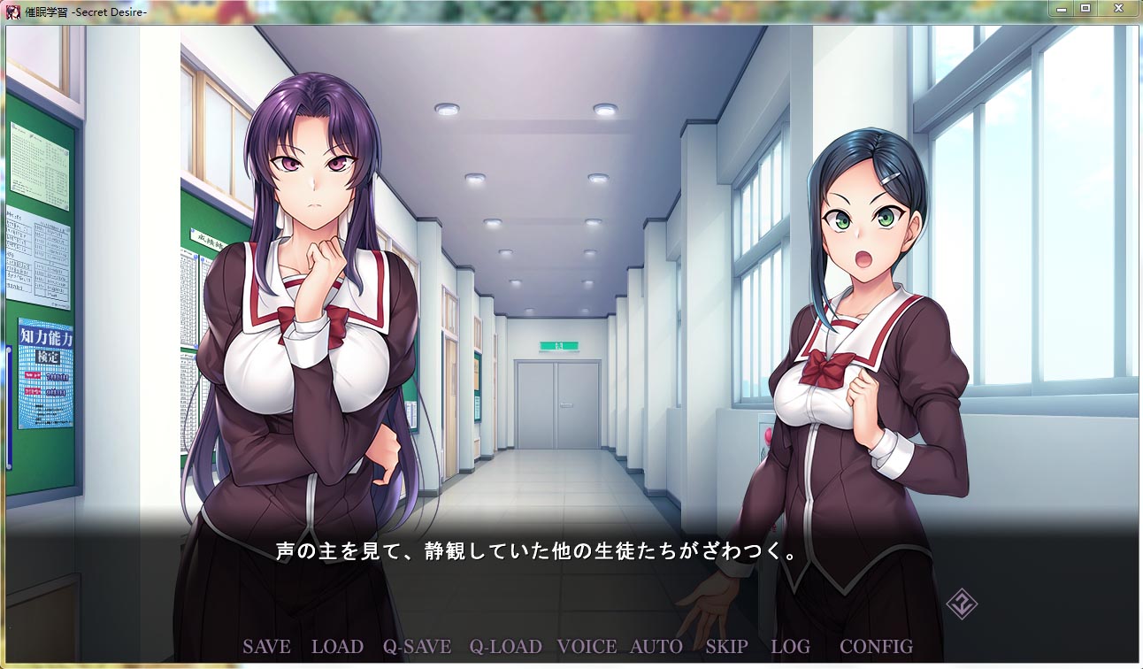 图片[1]-LP715【催眠学習 -Secret Desire】[だーくワン！]-1288游戏网