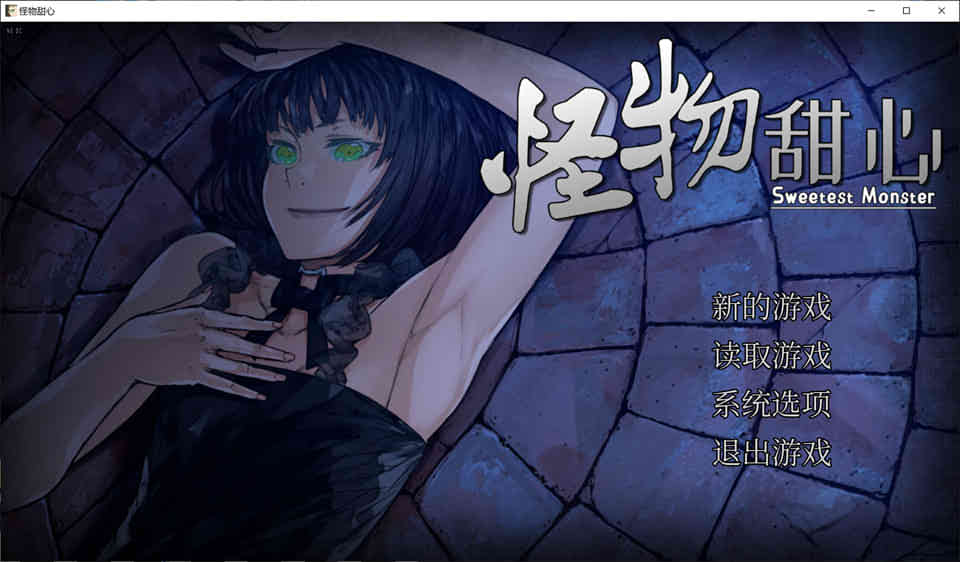 图片[1]-R7385 怪物甜心~Sweetest Monster 汉化硬盘版[280M]-1288游戏网