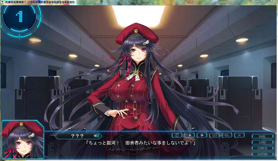 图片[2]-R7386 星空的巴比伦！迫袭而来的宇宙怪物娘[付：全CG包][6G]-1288游戏网