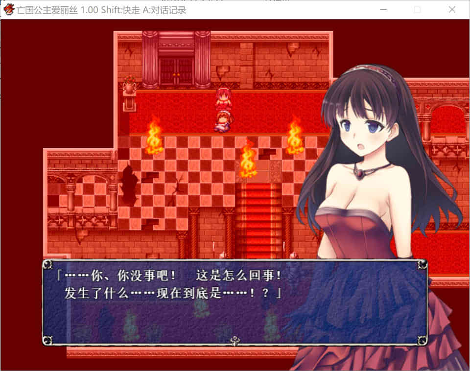 图片[1]-R7388 亡国公主爱丽丝 STEAM官中破解步兵版[付存档][430M]-1288游戏网