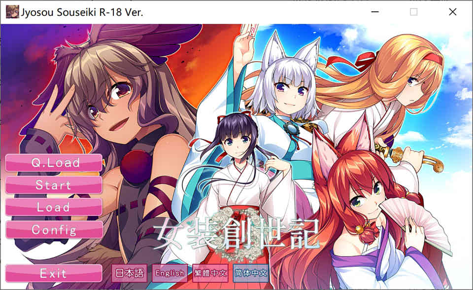 图片[1]-R7392 女装创世记[官方中文版/可爱的蓝孩子][全CV/1.5G]-1288游戏网