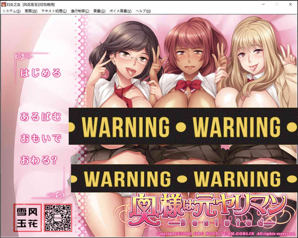 图片[1]-R7396 妇女之友：奥様は元ヤリマン 汉化完结版+全CG存档[PC+吉里][700M]-1288游戏网