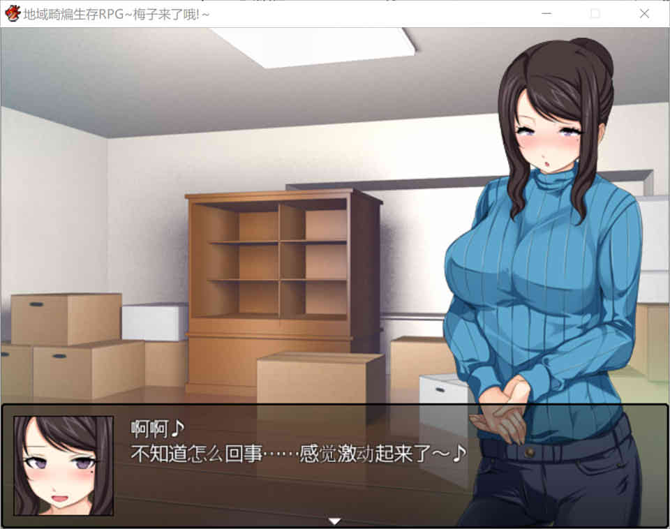 图片[1]-R7398 地域活性生存RPG~梅子来了哦！官方中文版[存档+CG][佳作/800M]-1288游戏网