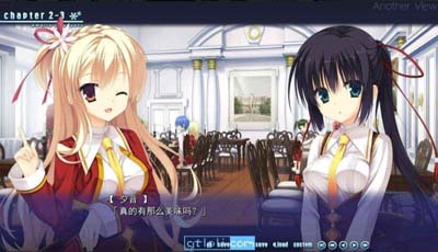 图片[2]-R1387 【PC/安卓】【ADV/后宫/汉化/krkr】天色幻想岛安卓汉化版 【2.98G】-1288游戏网