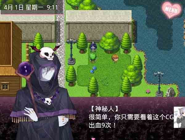 图片[1]-R1389 【pc加安卓直装】无冬物语完结版-1288游戏网
