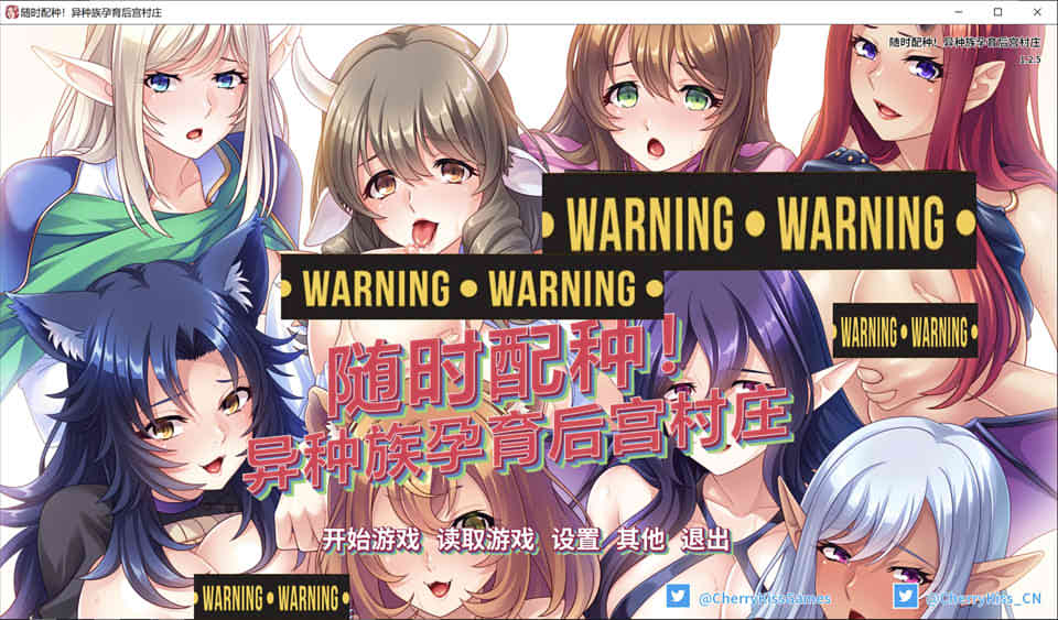 图片[1]-R7401 随意配种！异种族孕育后宫村庄！官方中文版[PC+安卓/全CV][1.6G]-1288游戏网