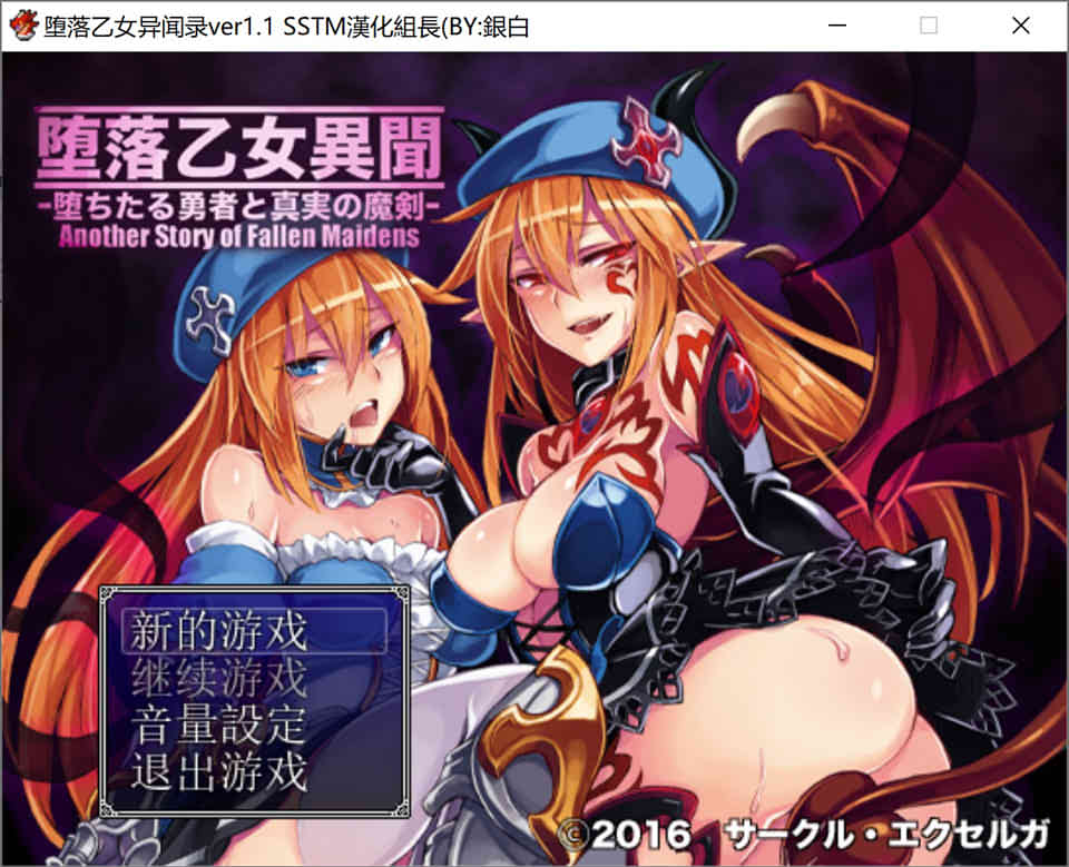图片[2]-R7408 堕落少女异闻录II 汉化版[PC+安卓/附前作][1.8G]-1288游戏网