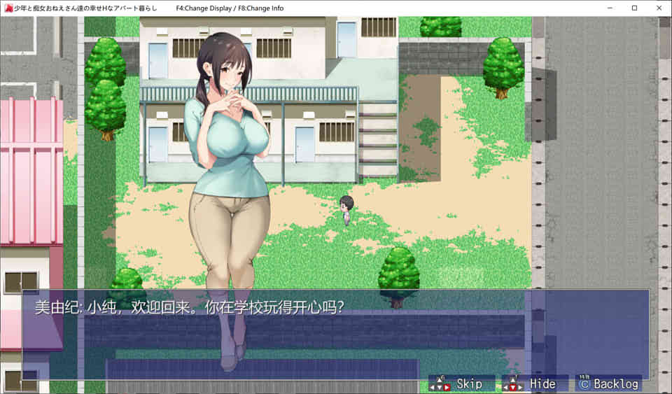 图片[1]-R7409 少年和吃女姐姐们的幸福公寓同居性活！[云汉化版+全CG][2G]-1288游戏网