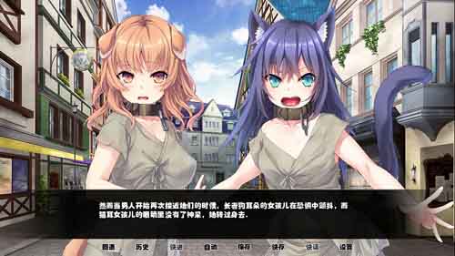 图片[1]-R1391 【安卓】猫狗咖啡厅-1288游戏网