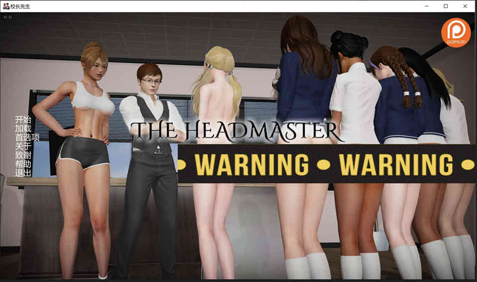 图片[1]-R7413 校长先生 V1.01β 精翻汉化作弊版+全CG[大更新/PC+安卓][5G]-1288游戏网